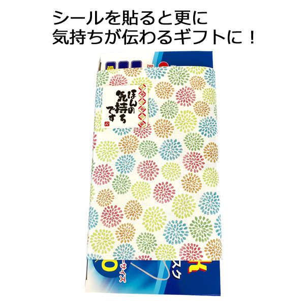 三層構造 不織布マスク５０枚入・粗品屋本舗