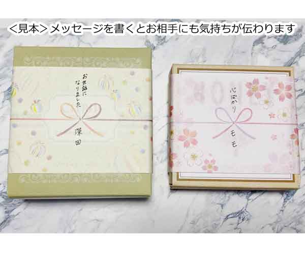 ラッピングペーパー見本