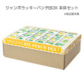 ジャンボラッキーパンチＢＯＸ 本体セット - 景品なら粗品屋本舗