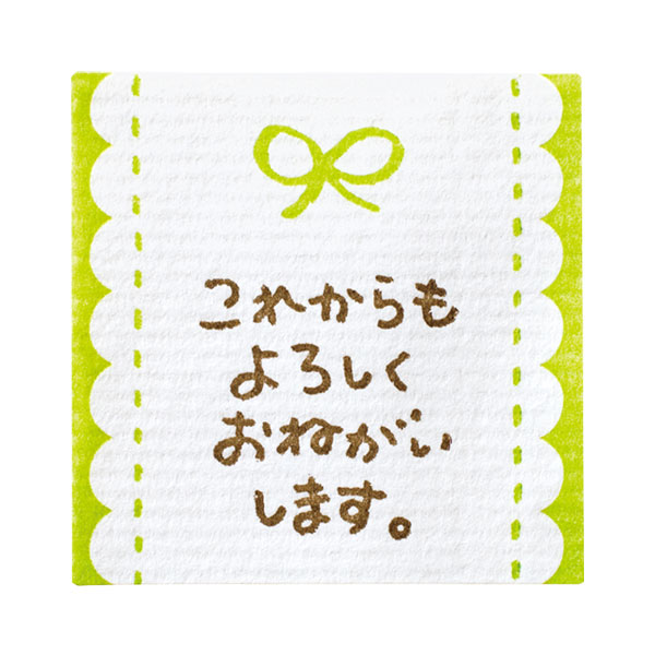 よろしくおねがいします!